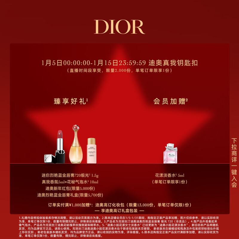 Dior DIOR Vibrant Blue Gold Lipstick Double Gift Box Velvet (808+806) Set Birthday Gift New Year Gift for Women