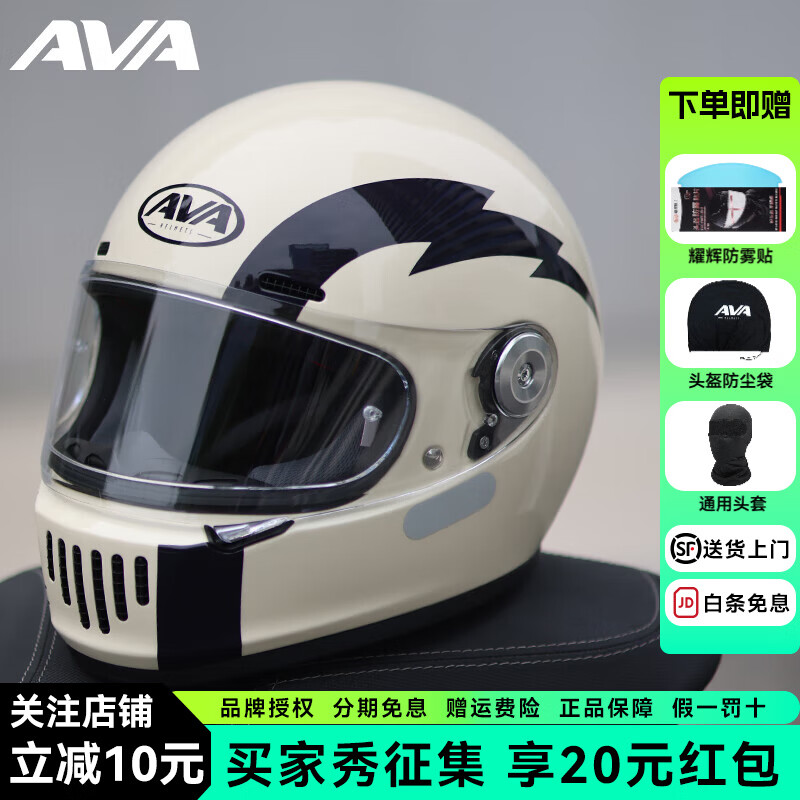 AVA dynasty retro helmet for all seasons, universal men's and women's motorcycle full helmet, motorcycle cruise helmet, spring and summer half helmet, little pirate must-have, post pictures and consult customer service XL