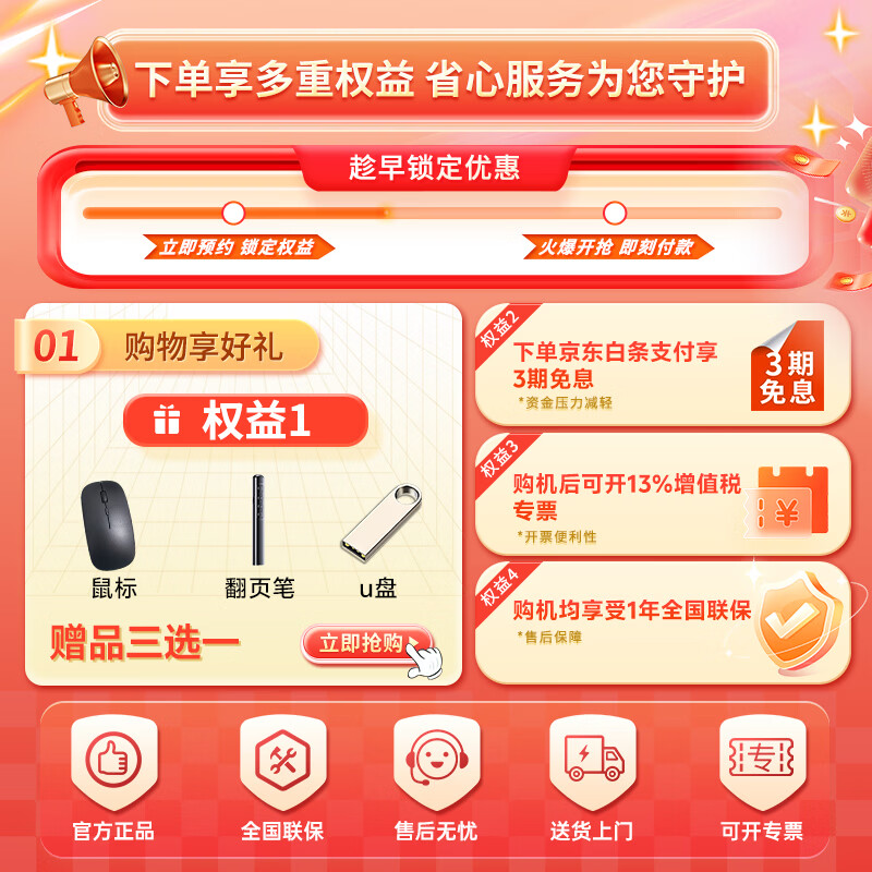 Skyworth 32A3F full HD ultra-thin full screen smart wifi network home bedroom wireless projection tablet educational game LCD mobile office 32 inches 32 inches door installation 32A3F + single column bracket