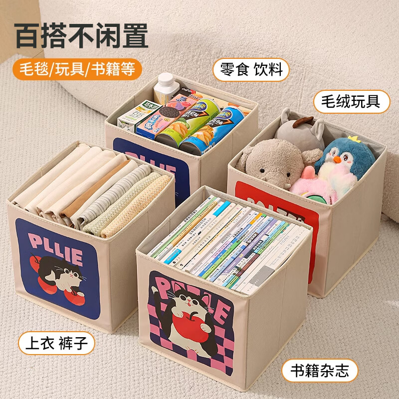 Knock-on storage box, toys, books, snacks, doll storage box, foldable miscellaneous storage basket, large-capacity fabric storage box