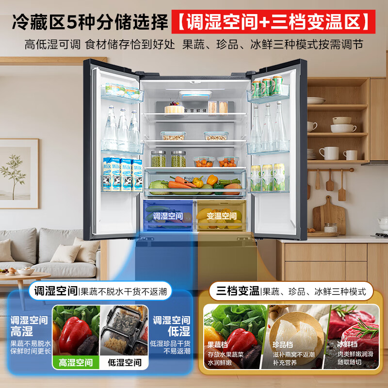 Midea 508-liter French-style multi-door household refrigerator with sterilization and odor-purifying dual systems large-capacity refrigerator household appliances true fragrance series BCD-508WTPZM(E) Subsidy Instant Discount 508-liter dual-system odor-purifying refrigerator