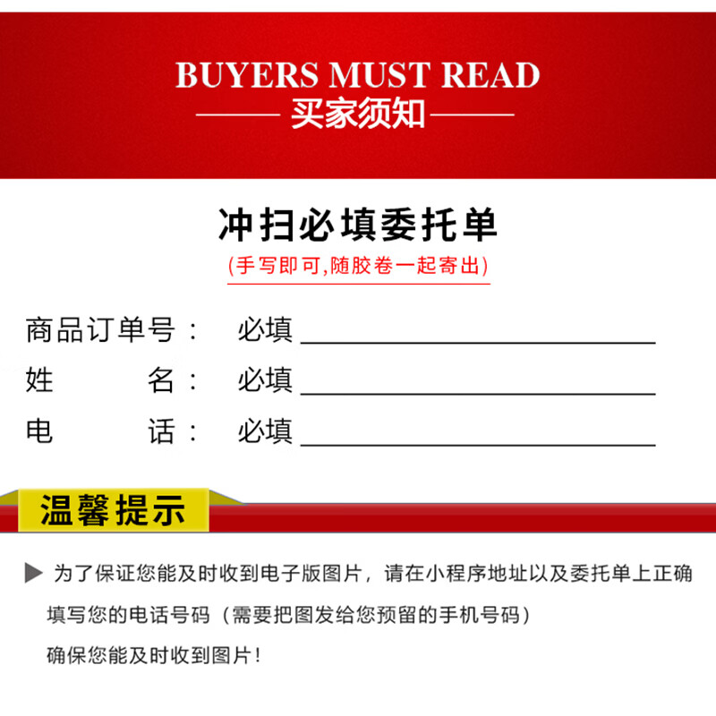 Lucky 120 Film Color Negative C200 Color Film 5 Pack Selected Set Commemorative Edition Plus 100 Yuan Developing Gift Pack