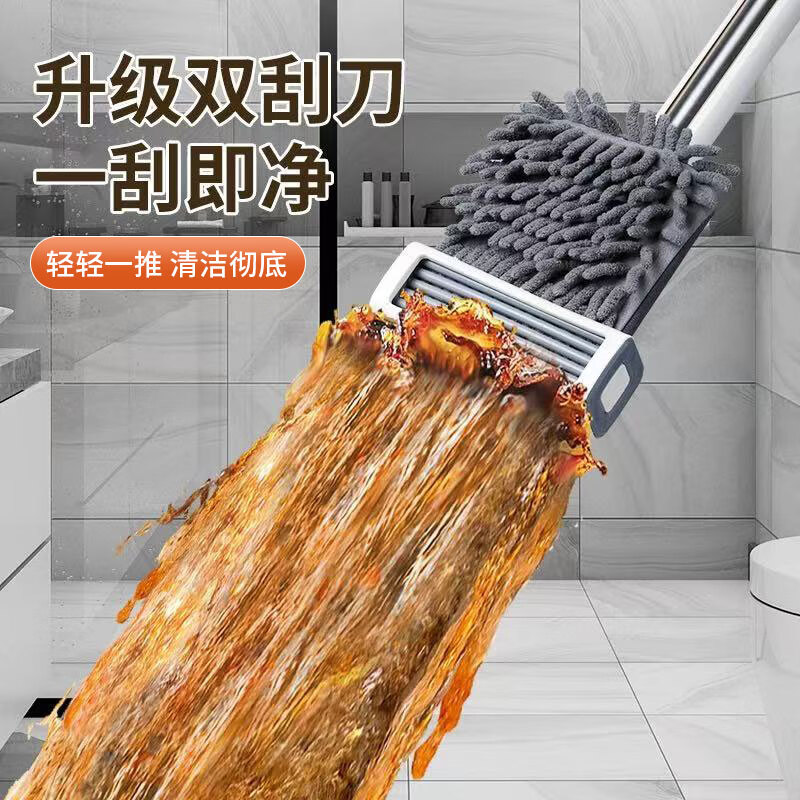 Jiang Tingke Chenille mop, hand washable, large, clean, traceless, household lazy mop, wet and dry, absorbent mop 45cm with scraper