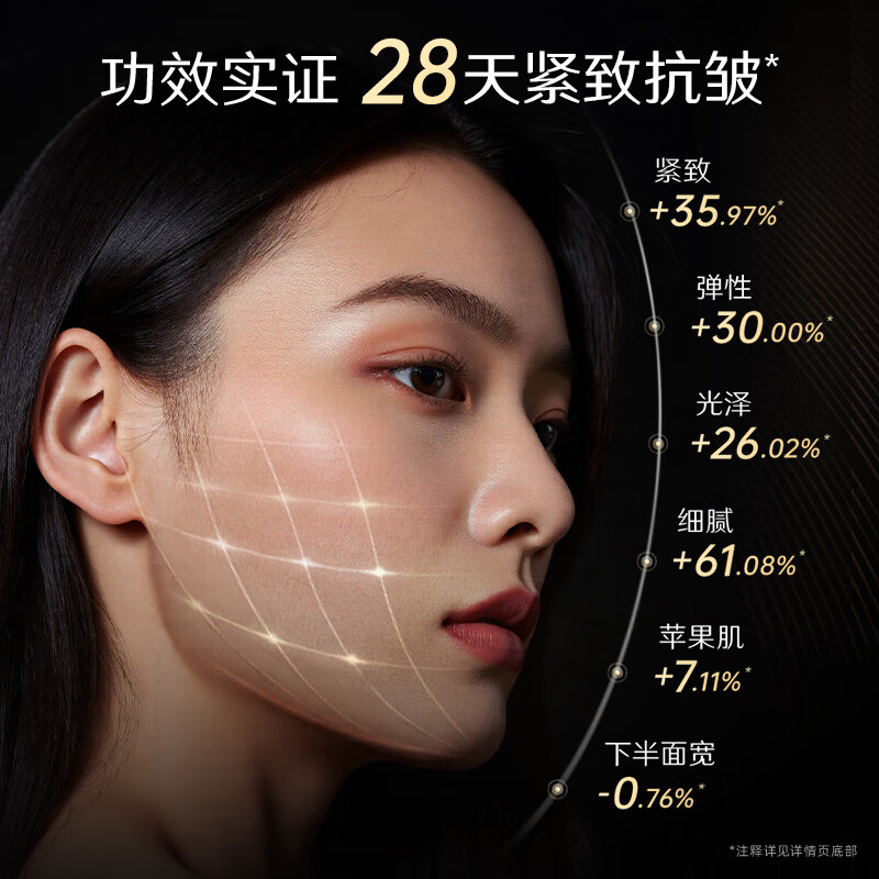 Quadi's new upgraded oil suspension 2.0 times disposable essence 1ml*1 bottle hyaluronic acid anti-wrinkle firming repair goddess's day