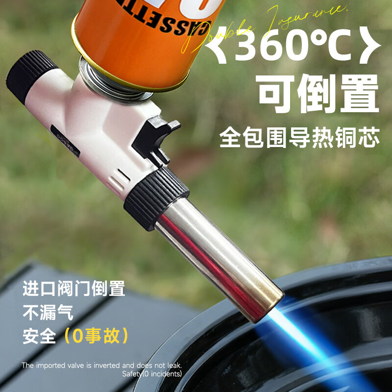 Geshu flamethrower spray gun flamethrower gas tank nozzle fire burning pig hair outdoor barbecue igniter high temperature baking