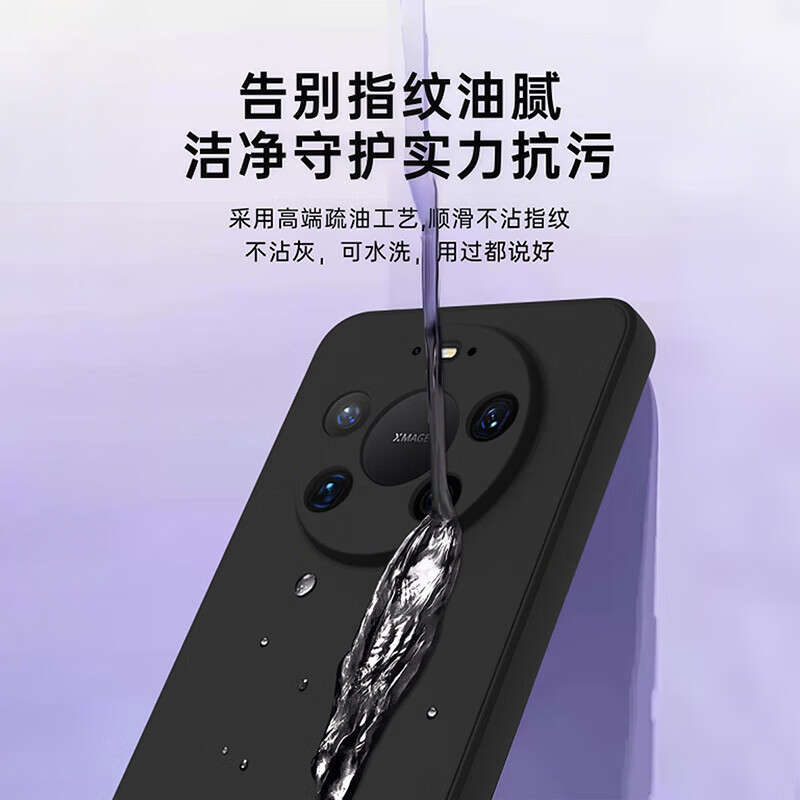 Tu Lulu is suitable for Huawei mate80promax mobile phone case mate80 new 70air liquid silicone soft 60pro protective case + ultra-thin lens all-inclusive anti-fall high-end simple cherry blossom powder original liquid-skin-friendly feel mate60 (real machine mold)