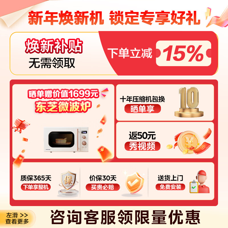 Midea M60 series 550 King French refrigerator multi-door four-door flat screen fully embedded dual system dual cycle automatic ice making all-in-one machine large capacity first-class energy efficiency government subsidy MR-550WUFIPZE Haibedai Midea King