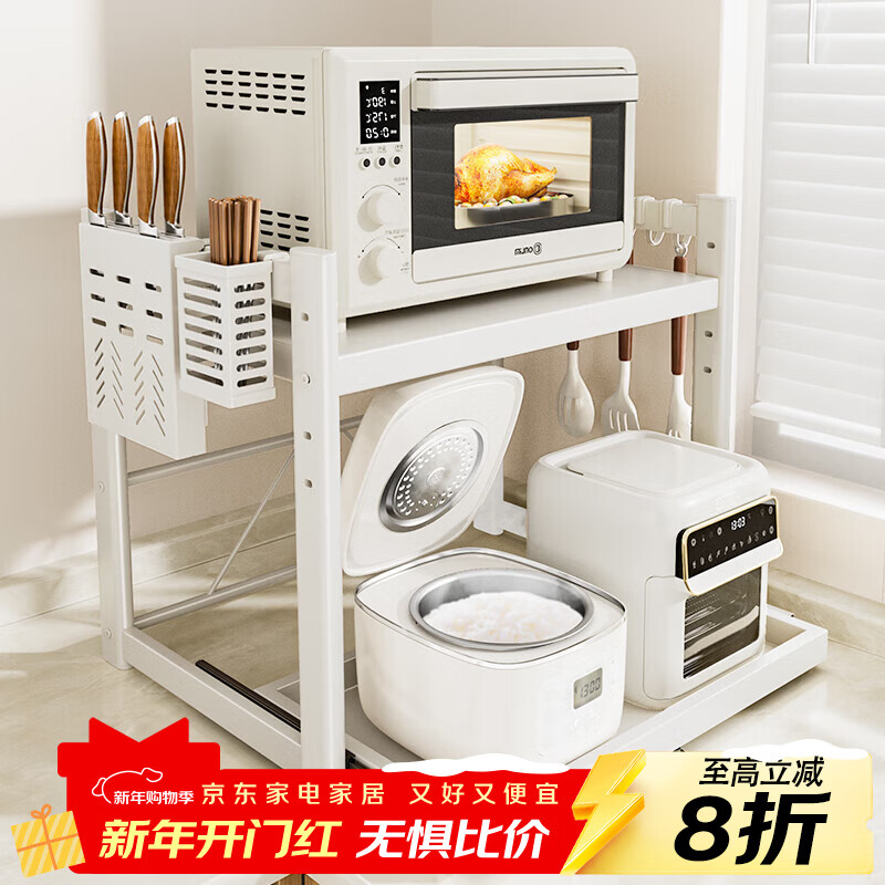 Kitchen Story Microwave Oven Rack Kitchen Rack Microwave Rack Rack Rice Cooker Oven Utensil Storage Rack Orbital Style White 53 Long Floor Height Adjustable