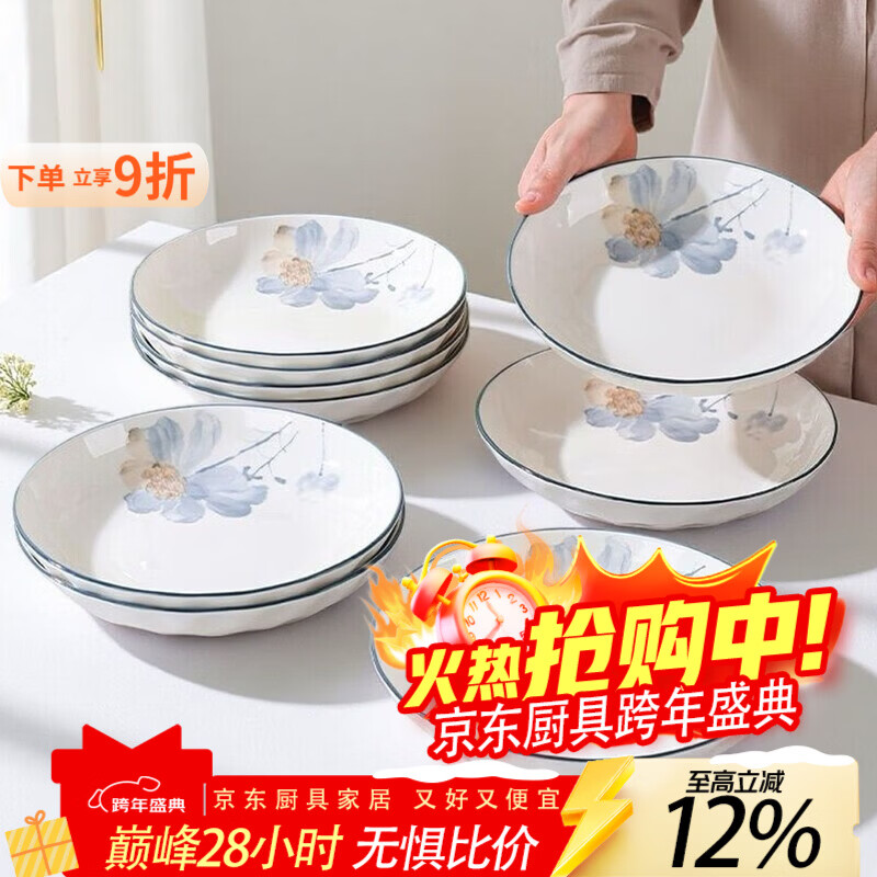 Taixige New High-Looking Exquisite Underglaze Colored Ceramic Tableware Anti-scalding Internet Celebrity Rice Bowl Dinner Plate Thickened New Ceramic Tableware Ningxiang Series Underglaze Colored Ceramic Tableware 6.5-inch Round Plate 10 Pack