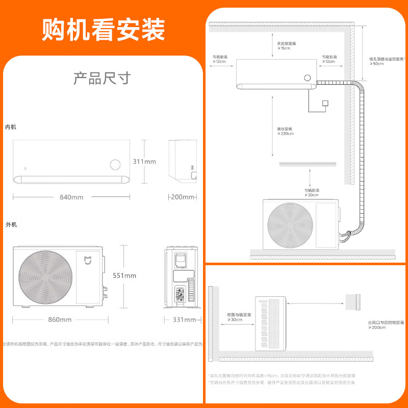 Xiaomi Mijia air conditioner, huge power saving, 2 HP, first-level energy efficiency inverter, fast heating and cooling, air conditioner on-hook KFR-50GW/N2A1, ten-year warranty for the whole machine