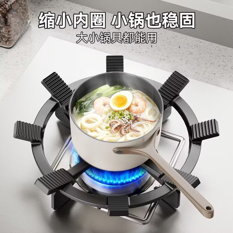 Jingmei gas stove bracket gas stove bracket gas stove table anti-slip bracket four claws five claws universal windproof fire cover