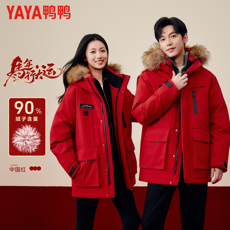 Yaya Ziyu same style men's big fur collar down jacket winter new hooded work coat couple New Year's casual top