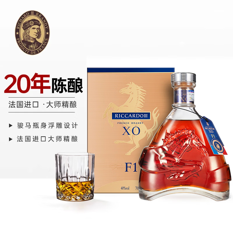 Richard III French imported foreign wine xo brandy Richard III immediate success 40 degrees 700ml *6 bottles in a box