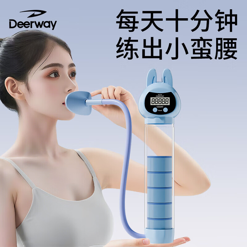 Weight-bearing breathing dumbbell abdominal breathing trainer professional women's fitness home lung capacity breathing resistance training intelligent counting-oxygen blue ultra-clear digital display