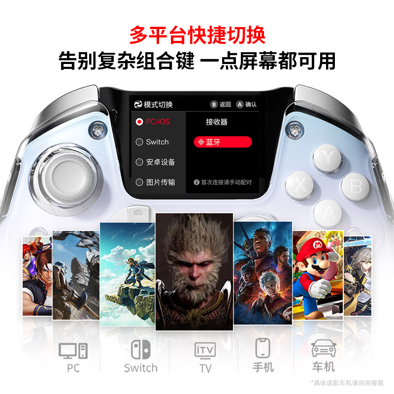 Beitong Kunpeng 50 second generation wireless game controller intelligent control bluetooth controller xbox computer PC mobile phone steam TV NSswitch2 vibration somatosensory original god Pokémon ZA