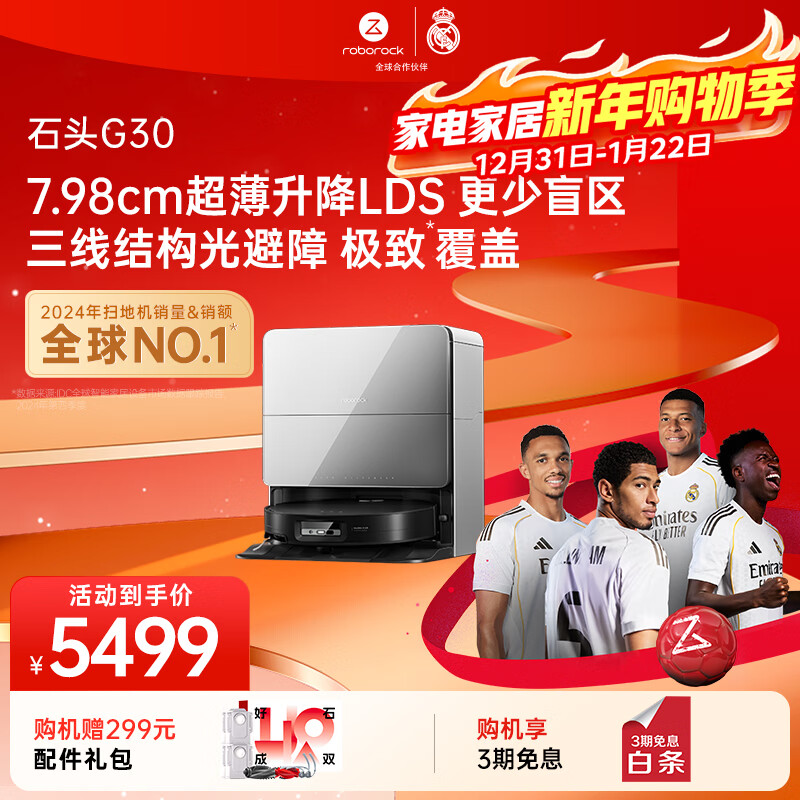 Roborock sweeping and mopping all-in-one G30 automatic water supply and drainage version, automatic dust collection, hot water washing, mop drying, rehydration, wiping and mopping, G30 water tank, manual water change