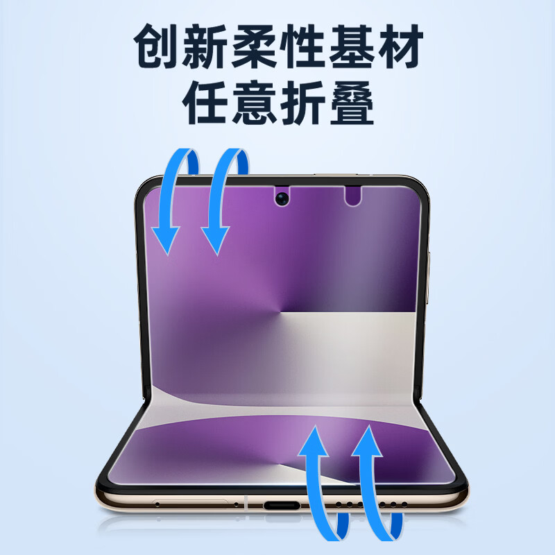 BLUEO blue gorilla positioning seconds sticker suitable for Huawei purax mobile phone film PuraX Collector's Edition inner screen film AG frosted anti-glare folding screen anti-fingerprint and anti-fall protection film Huawei PuraX/Collection's Edition