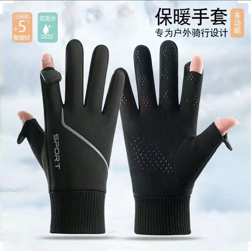 Cycling gloves winter men's warm mountain bike motorcycle non-slip waterproof touch screen gloves bicycle gloves diagonal flip cover cotton blue