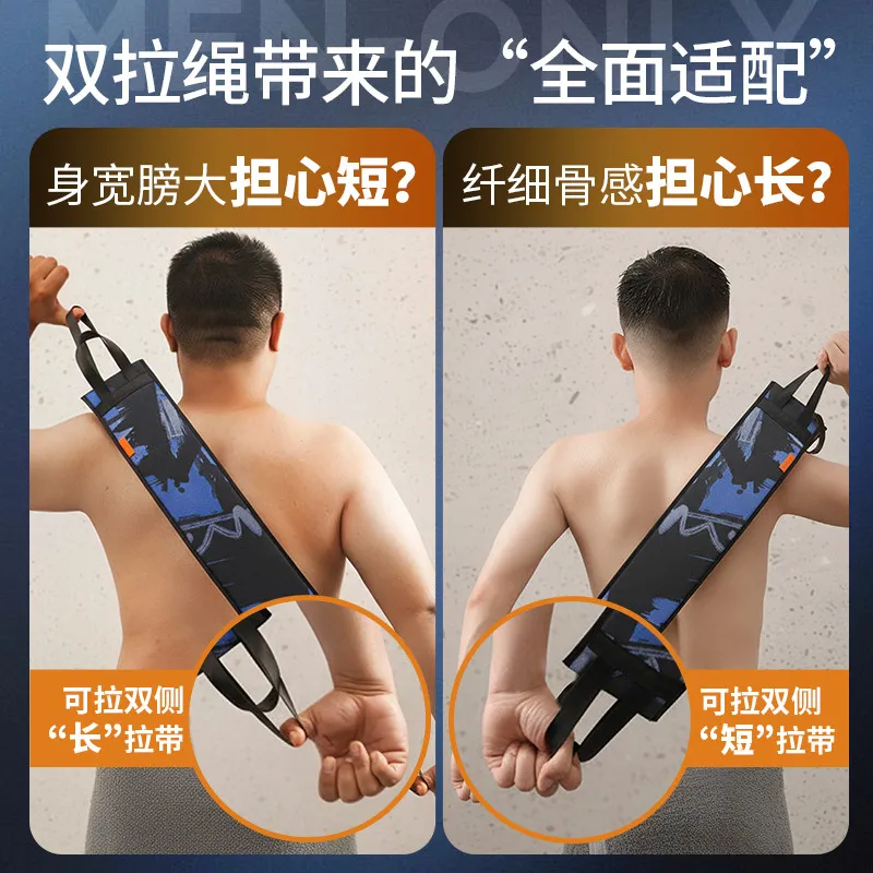Laotang bathing artifact home back and body cleaning men's special back rub without asking anyone to rub the bath towel with oxygen permeable black