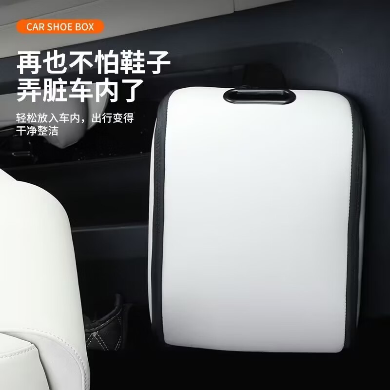 Vipero high-end quality shoe storage box car shoe box in the car artifact car passenger storage trunk brown two 35*26*10cm