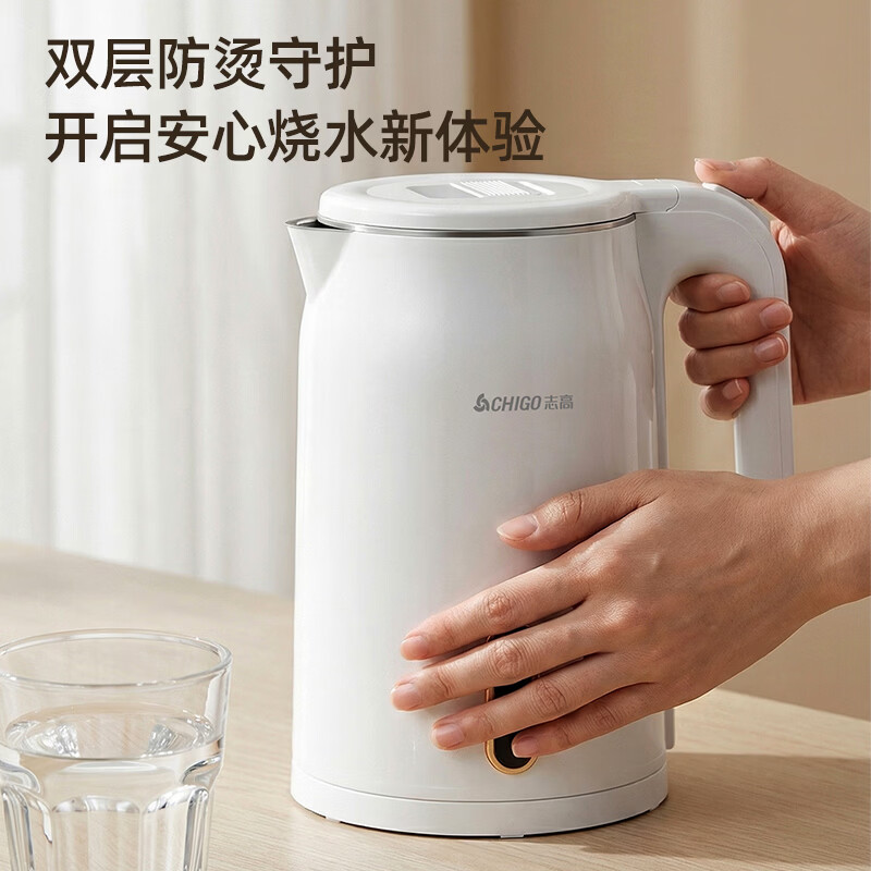 Chigo (CHIGO) million-selling + kettle electric kettle double-layer anti-scalding 1.8L large capacity household kettle 304 stainless steel inner tank high power to quickly boil water
