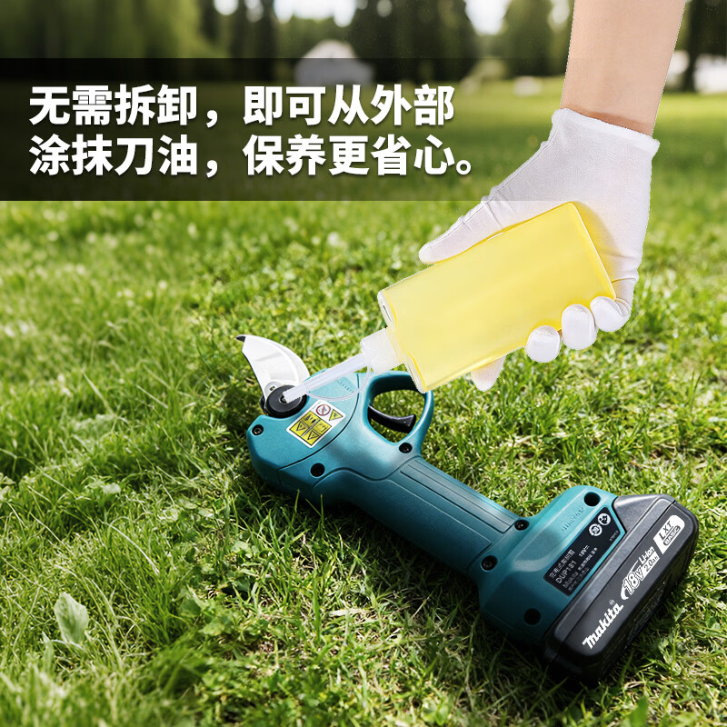 Makita (MAKITA) 18V rechargeable fruit tree scissors DUP181 fruit tree pruning shears 2.0AH thin and light battery, one charge and one charge