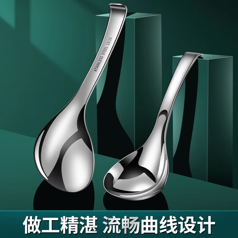 TRUVOER German brand 304 stainless steel soup spoon large public soup spoon household short handle porridge spoon deepened wall-mounted spoon hook spoon small thickened 304 steel