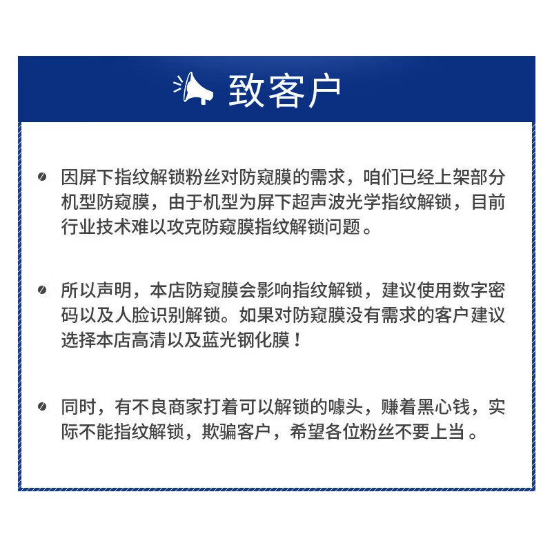 Felker 2-pack, suitable for Huawei mate50pro tempered film, privacy film, Huawei Mate50Pro ceramic film, curved full coverage, high-definition explosion-proof mobile phone protection film, curved diamond film, privacy version - 2-pack