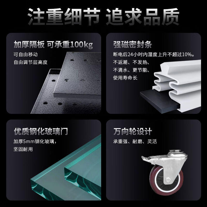 Fleish industrial moisture-proof box IC chip drying cabinet electronic components dehumidification cabinet intelligent nitrogen cabinet ultra-low humidity intelligent temperature control model 110800L temperature adjustable 1-60 degrees Celsius 0L