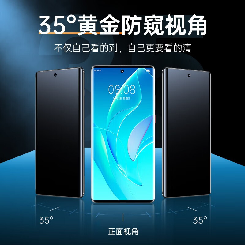 Felker 2-pack, suitable for Huawei mate50pro tempered film, privacy film, Huawei Mate50Pro ceramic film, curved full coverage, high-definition explosion-proof mobile phone protection film, curved diamond film, privacy version - 2-pack