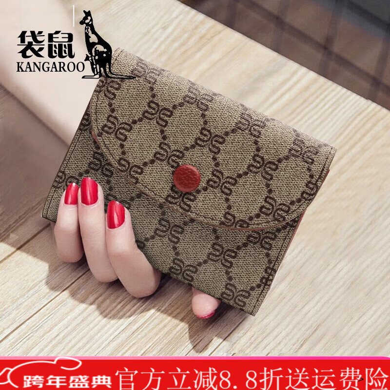 Kangaroo brand luxury women's short small wallet new 2025 Korean version new zipper coin purse folding mini thin red