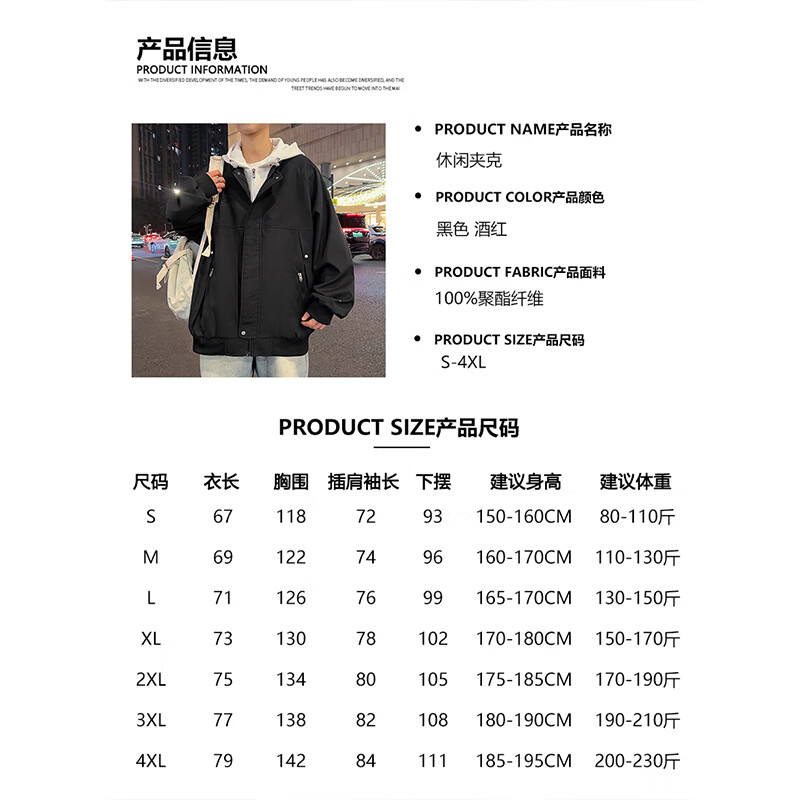 Pull back jacket men's autumn and winter new year new red spring festival festive men's hooded jacket windproof warm tops for men