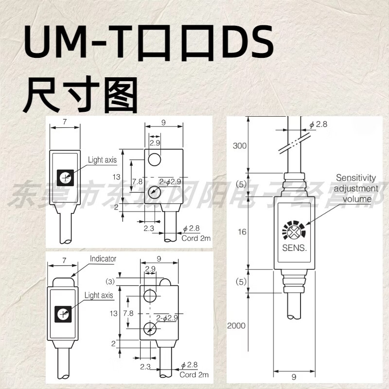 1 meter long distance transmission photoelectric switch detection UM-T100DS UM-T100S UM-T100DS