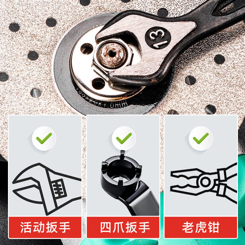 Yaowanxi 2-in-1 angle grinder pressure plate four-hole universal modified head cutting machine accessories collection universal nut screw machine gland new hexagonal four-hole upper pressure plate + lower pressure plate + wrench