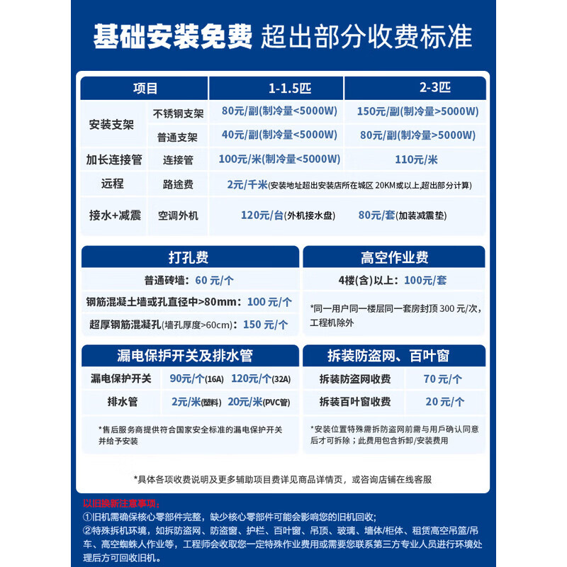 Panasonic Air Conditioner Price Guaranteed 618 Hang-up Songzhiwu 1.5 HP First Class Energy Efficiency Frequency Conversion Heating and Cooling Power Saving Pure Copper Tube Independent Dehumidification Self-Cleaning Healthy Wind HZ35K410Q