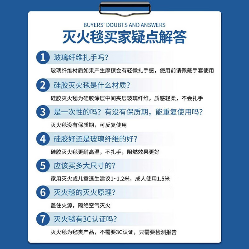 Fire-fighting special fire-extinguishing blanket for home use 3C certified kitchen escape fiberglass flame-retardant silicone fire-extinguishing blanket commercial thickened version_fiberglass 1.8m*1.8m_can withstand 300