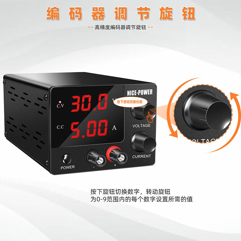 KUAIQU mini DC regulated power supply 12V24V48V maintenance power supply adjustable battery charger experimental electroplating electrolysis 0-60V0-5A coding adjustment fast charging port + overcurrent and overvoltage alarm SPS605S