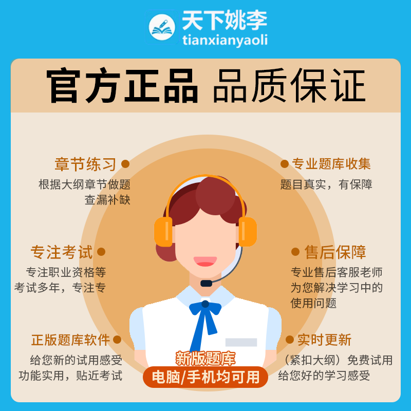 National Examination Non-common Language Position Foreign Language Proficiency Test 2027 National Civil Service Exam Question Bank French Russian Japanese Spanish Spanish German Portuguese Practice Test Application Paper Real Question Materials Spanish National Examination Non-Common Language