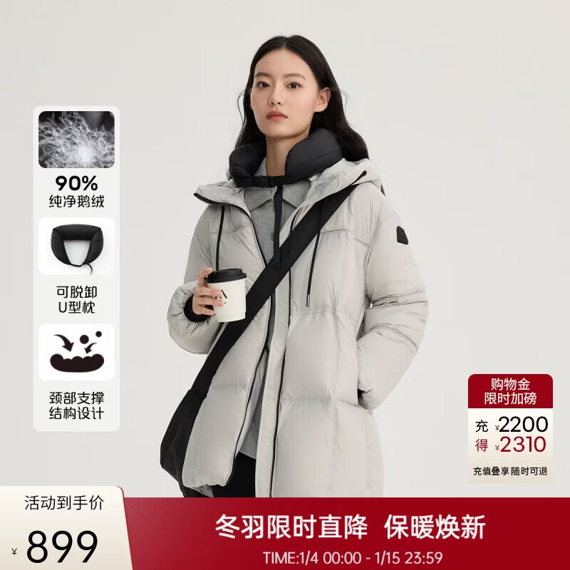 Ai Lai Down Jacket Women's Fashion Hooded Removable U-shaped Pillow Commuting Warm New Year's Jacket Pine Mist Gray M