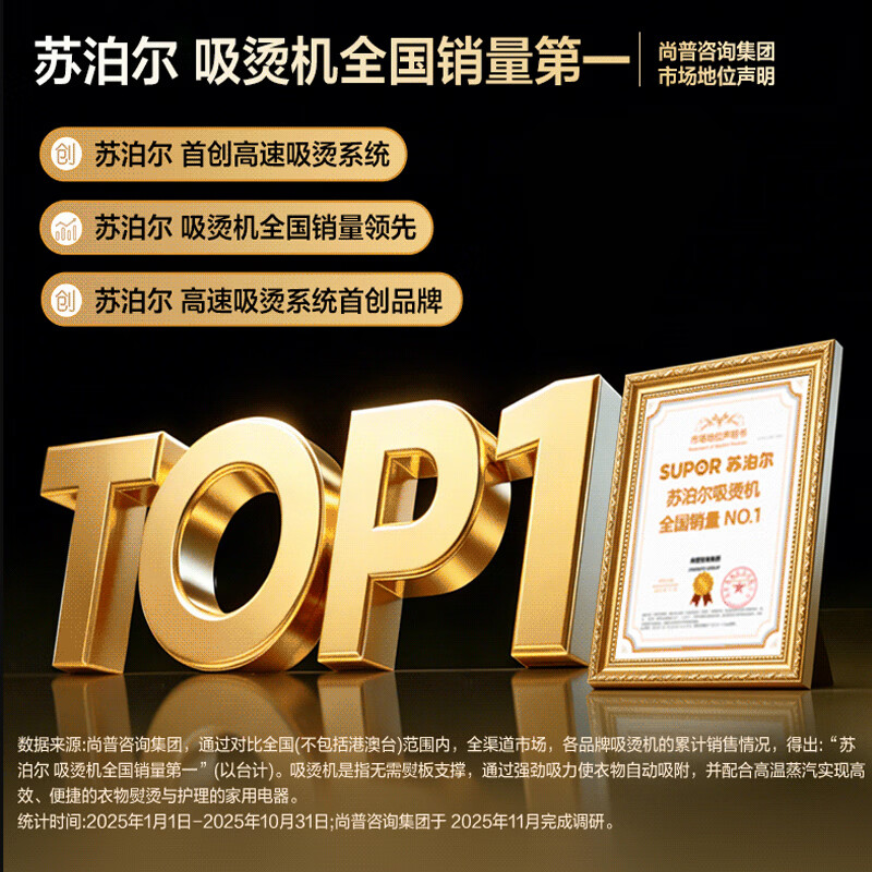 SUPOR new generation suction ironing machine adsorption handheld garment ironing machine household micro-pressurized large steam ironing machine high-power sterilizing electric iron gift group purchase EGH-S920A