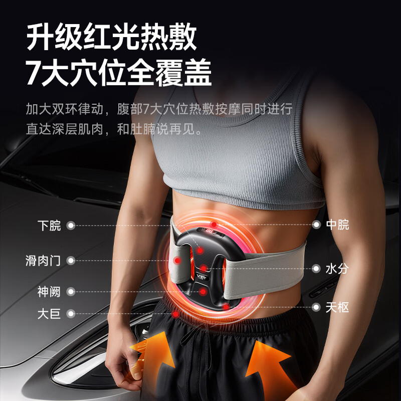 VTT Fascial Ring Fat Slinging Machine Fascial Gun Lazy Man's Weight Loss Artifact Professional Slim Belly Waist Abdomen Whole Body Fast Slimming Abdominal Massager Mid-Autumn Teacher's Day Birthday Gift Flagship Model 89-level Adjustable Double Ring Resonance Fat Slinging + 28mm Amplitude
