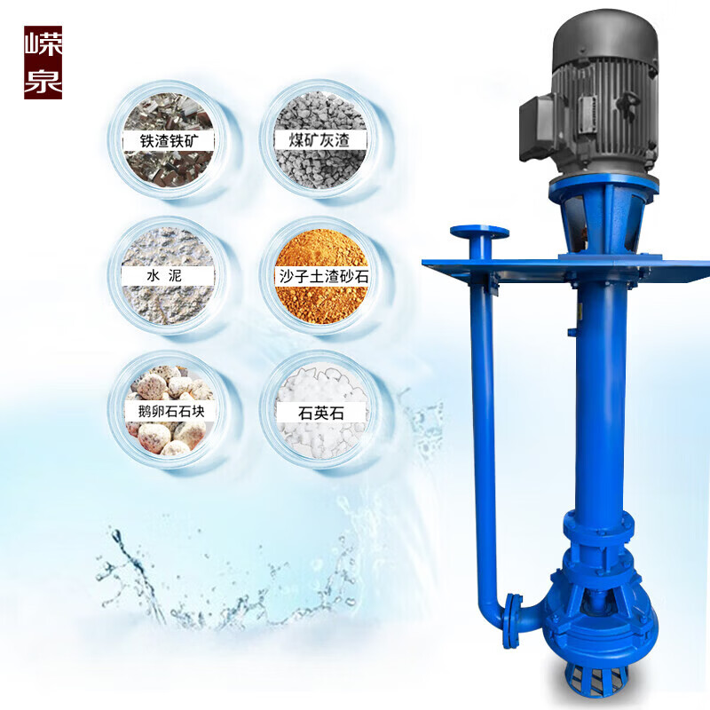 Submersible slurry pump YZ vertical slurry pump SP sewage discharge alloy corrosion-resistant extended single and double tube 100RV submersible pump 50YZ25-15-4KW