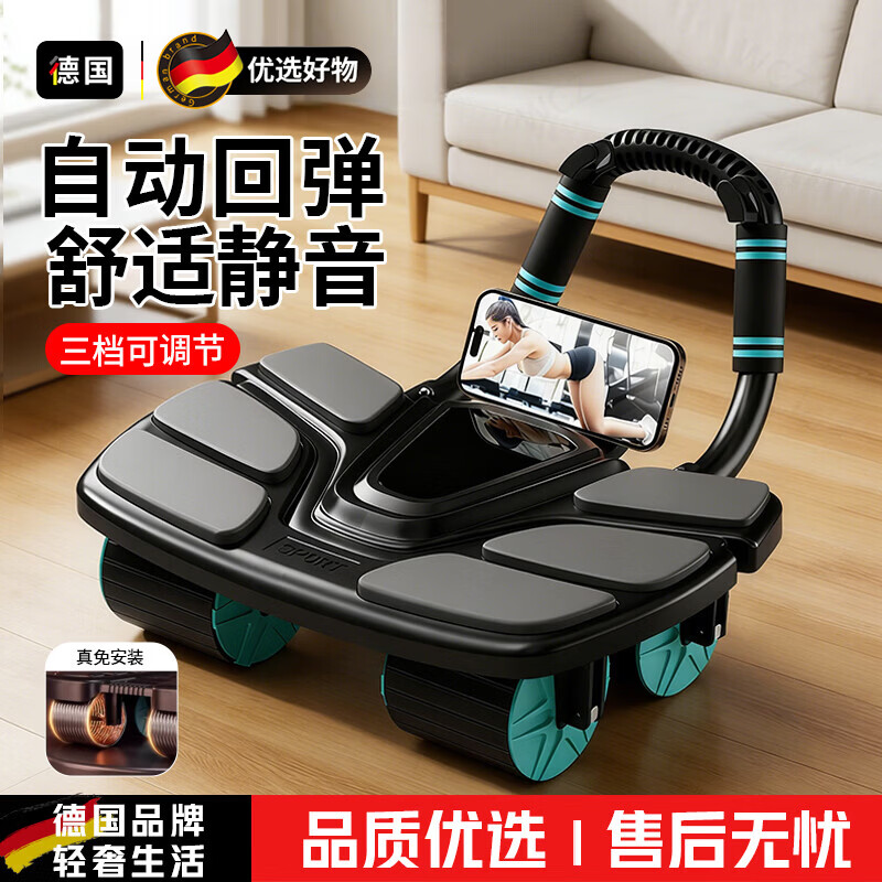 DEATKN Germany's new four-wheeled abdominal wheel, fully automatic rebound abdominal muscle training tool, home abdominal curling exercise equipment for men and women, combination widened elbow distance version - black and green + enlarged and thickened kneeling pad + posture line fitness mat