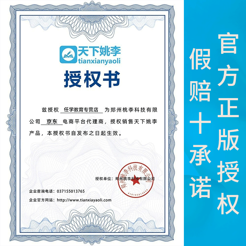 National Examination Non-common Language Position Foreign Language Proficiency Test 2027 National Civil Service Exam Question Bank French Russian Japanese Spanish Spanish German Portuguese Practice Test Application Paper Real Question Materials Spanish National Examination Non-Common Language