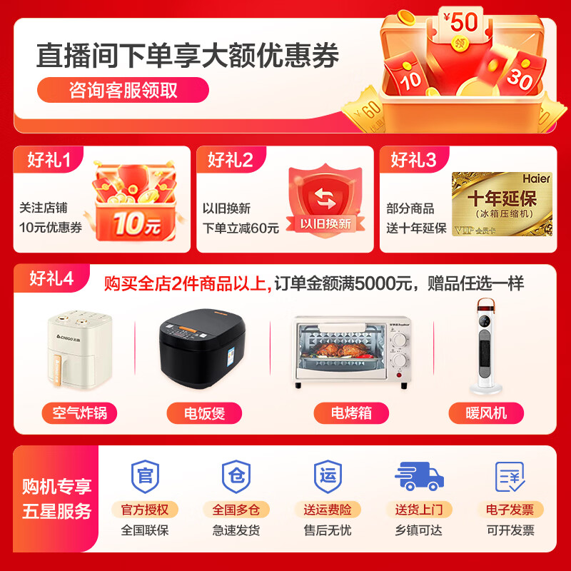 Haier (Haier) Haier refrigerator 218 liters three-door second-level energy efficiency home rental housing dormitory small three-door refrigerated freezer fresh-keeping refrigerator produced by Haier Smart Home 218 liters commander direct cooling energy saving