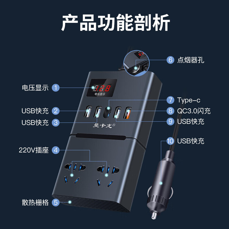 Car charger 12v24v to 220v multifunctional cigarette lighter inverter power conversion socket mobile phone fast charging 200W high power digital display model extremely fast charging + one to three data cables ultimate performance