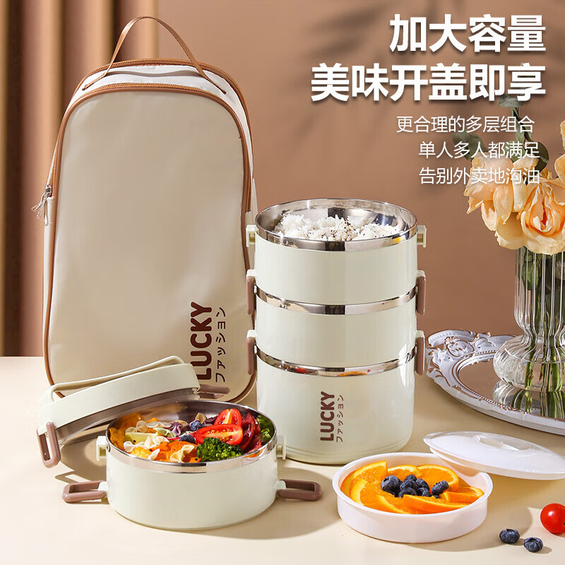 Multi-layer stainless steel lunch box, high-looking, with lid, office worker, with rice bowl, high-looking, insulated lunch box, divided lunch box, 4 layers + insulated bag + vegetable grid + tableware