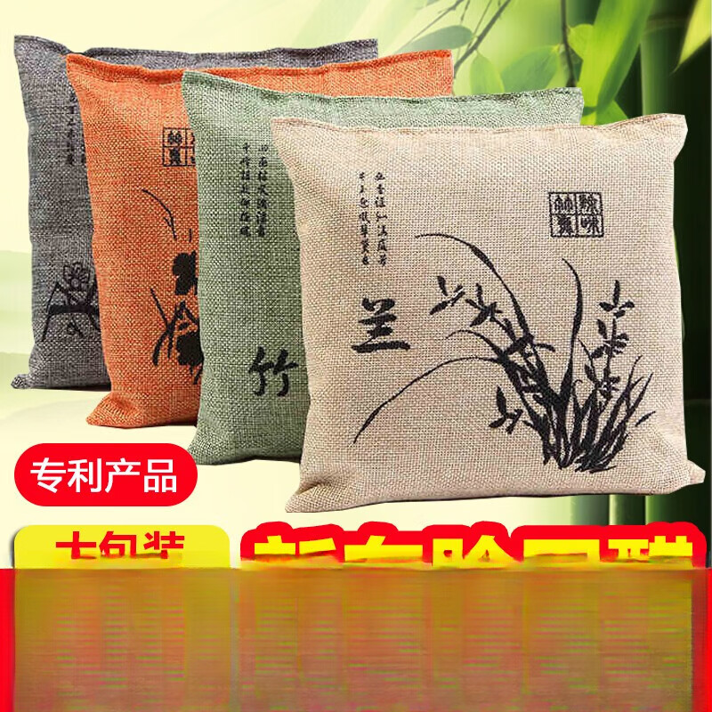 Shantou Lincun Santan Industry Activated Carbon Pack 000g Formaldehyde Removal Customized Deodorizing Car Bamboo Charcoal Pack Home Decoration New House Furniture Ice Plum, Orchid, Bamboo and Chrysanthemum 500g*4 Pack