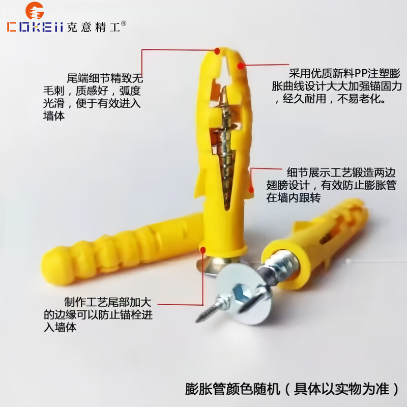 Two-way non-marking nail, claw nail, solid wood baseboard nail, wood veneer nail, two-way headless nail, reverse buckle two-head sharp nail, 5*35 + expansion 50 sets + bit