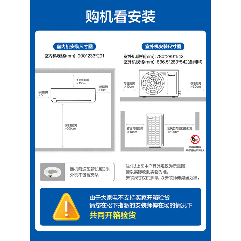 Panasonic Air Conditioner Price Guaranteed 618 Hang-up Songzhiwu 1.5 HP First Class Energy Efficiency Frequency Conversion Heating and Cooling Power Saving Pure Copper Tube Independent Dehumidification Self-Cleaning Healthy Wind HZ35K410Q
